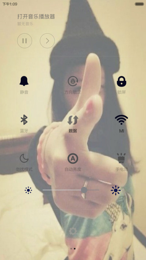 内心戏，让我读懂你（图标全覆盖） screenshot