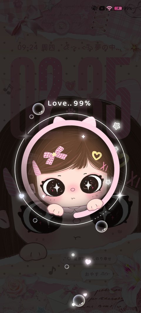 拼贴 呆萌少女心 screenshot