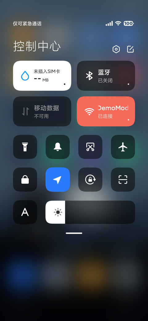 幽谷 screenshot