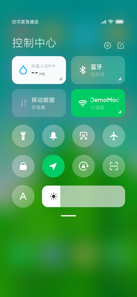 春绿pro screenshot