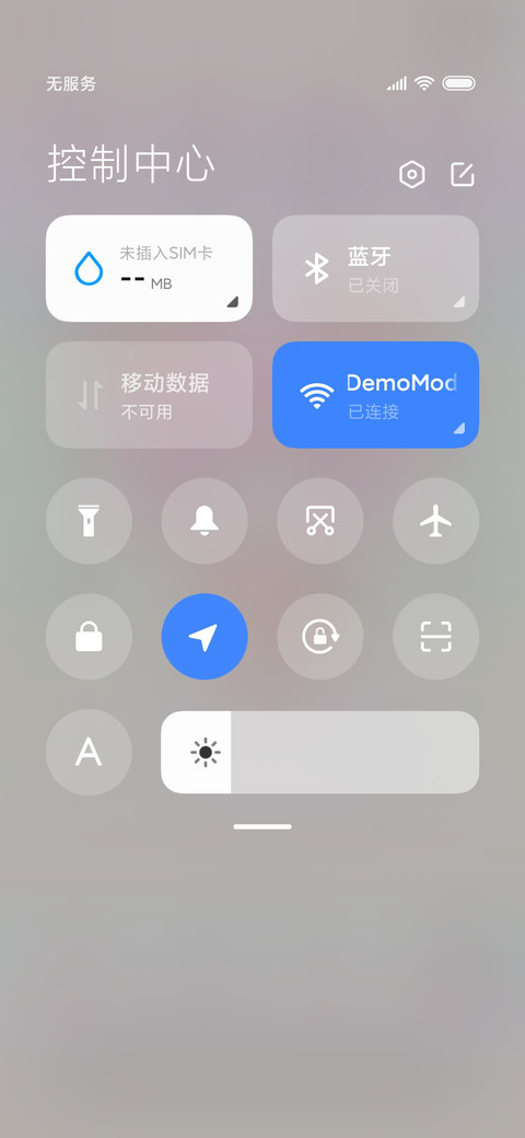 萌系少女 screenshot
