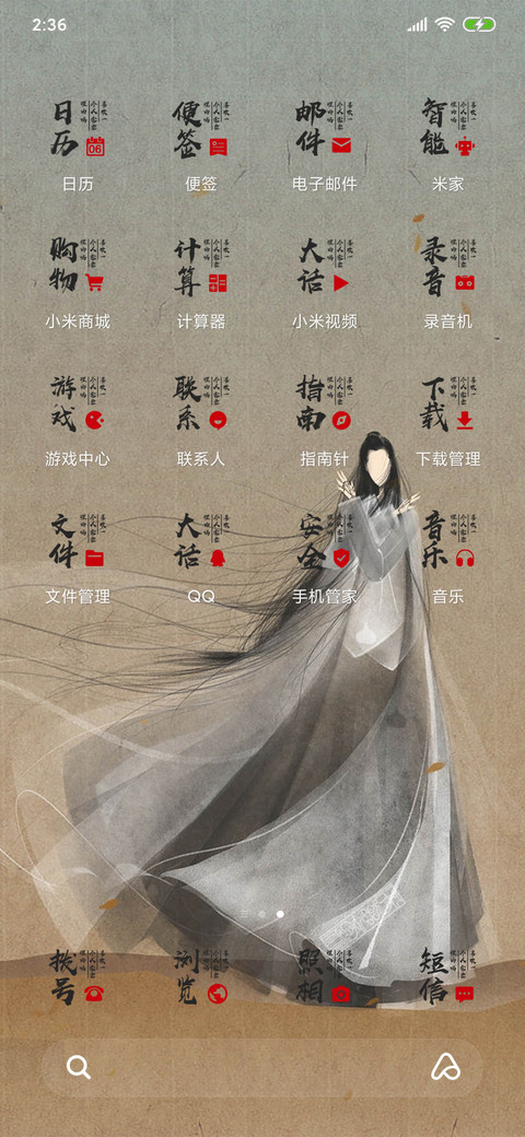 大话西游之月光宝盒 screenshot