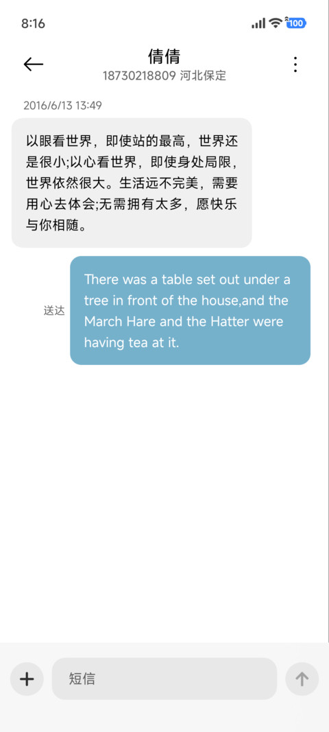 Super景深海底 screenshot