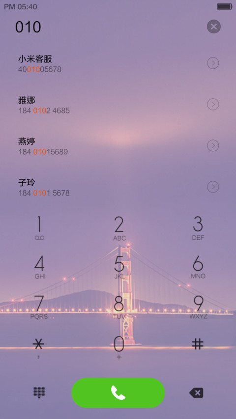金门大桥 screenshot