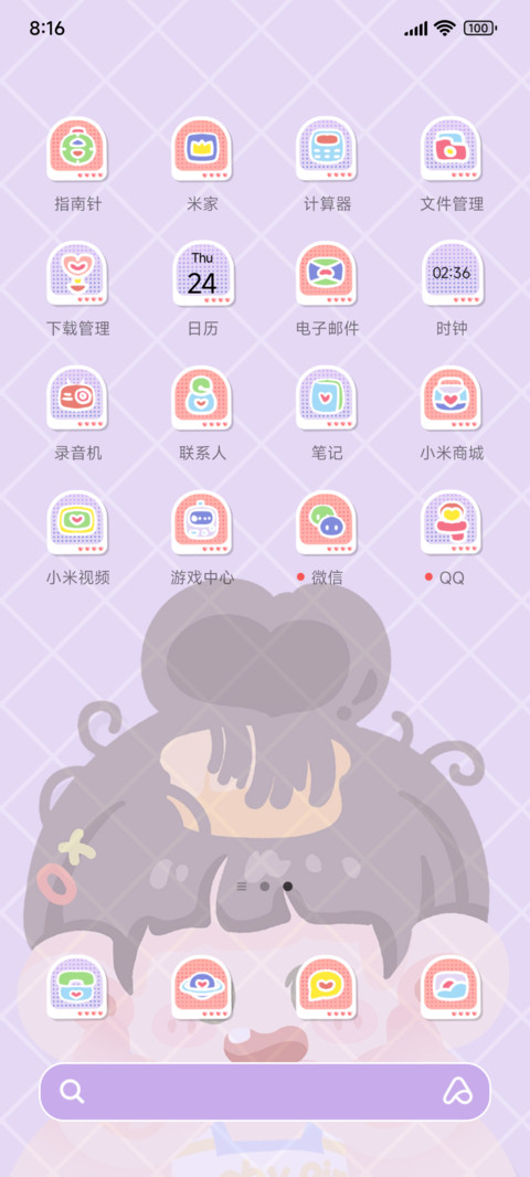 女鹅养成记多换图 screenshot