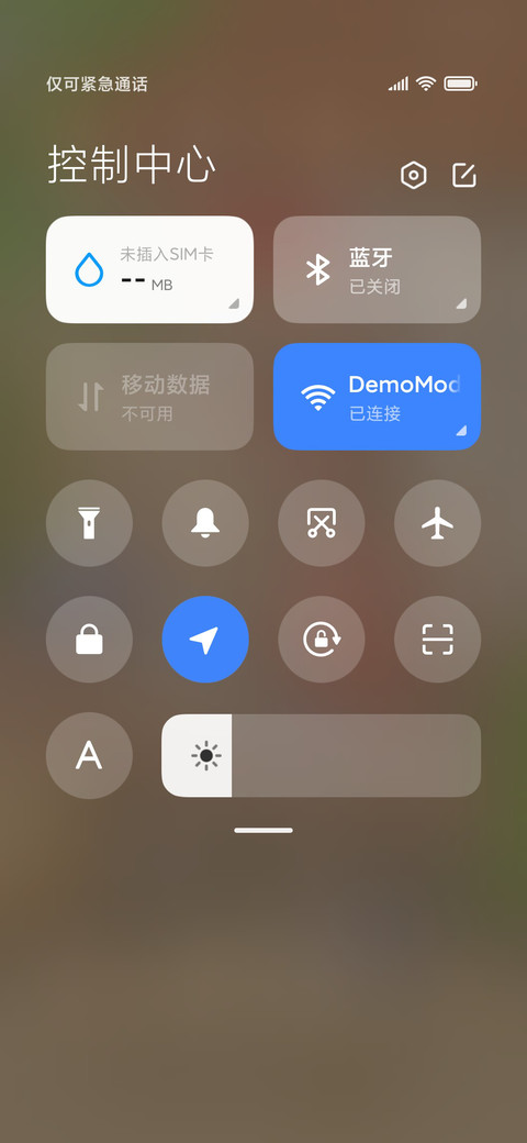 秋日暖阳 screenshot