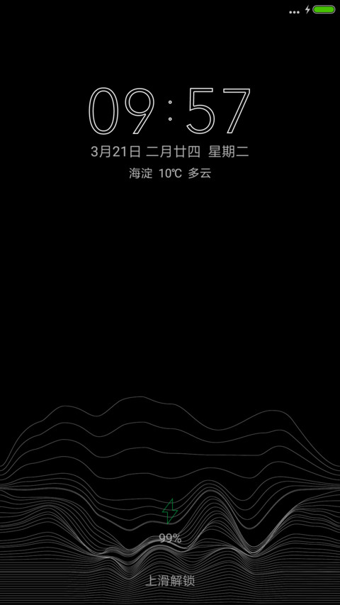 炫酷简洁风 screenshot