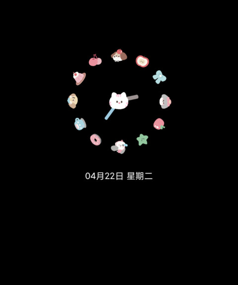 毛绒粉色玩偶 screenshot