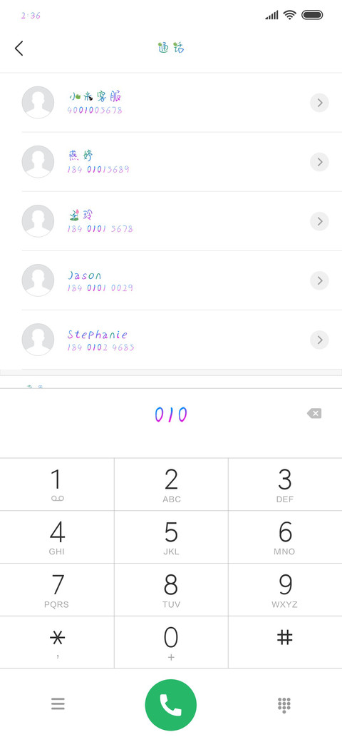 蛙先生 screenshot