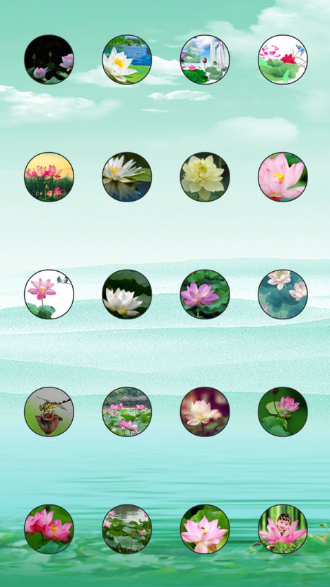 爱莲说 screenshot