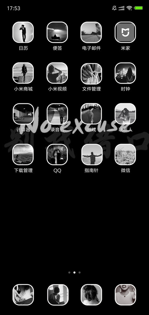 适应。。 screenshot