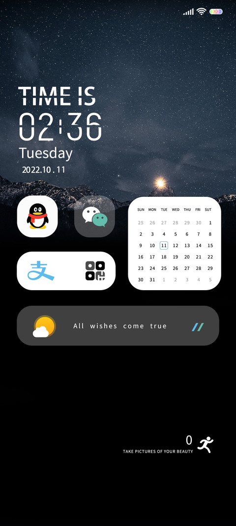 星夜 简约 screenshot