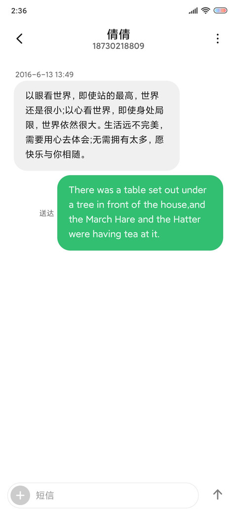 A级雪山 screenshot