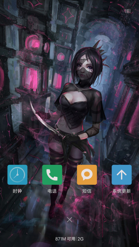（下载抽红包）DOTA screenshot