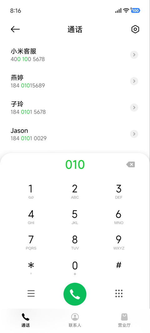 超级景深山脉 screenshot