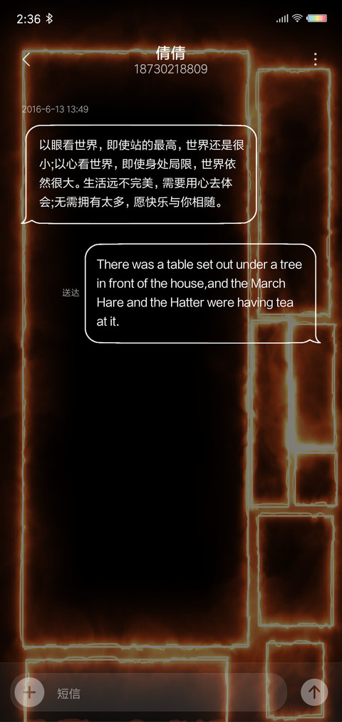 透明手机 私人定制 screenshot