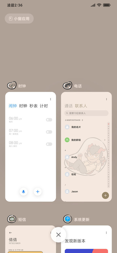 万圣街 尼尼泡泡 screenshot
