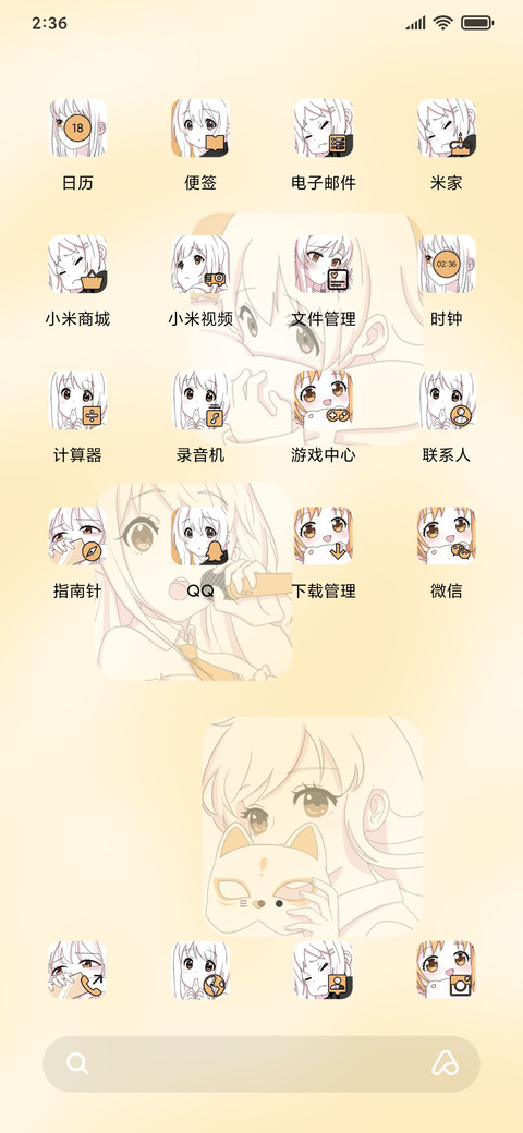 萝莉小可爱女孩 screenshot