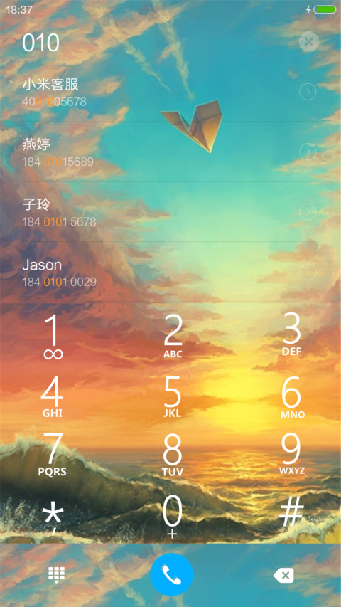 环游（雨滴动态+全图标+3d动态） screenshot