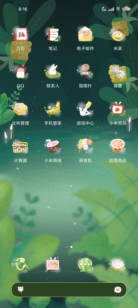兔子的秘密花园 screenshot