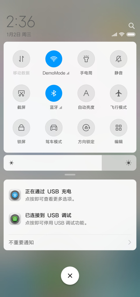 For五行意江山 screenshot