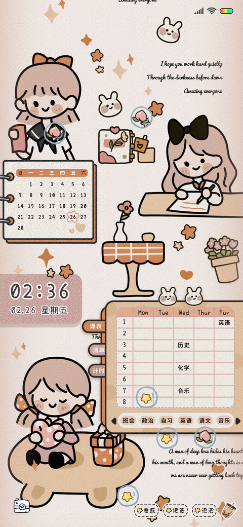 复古小女孩便签 screenshot
