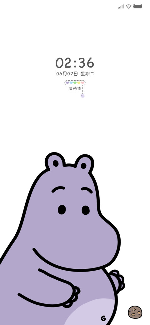 卖萌小可爱 screenshot