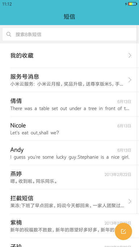 （气泡特效+8美女壁纸+彩虹电池）爱如水“我们来了” screenshot