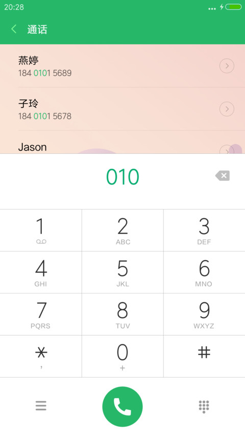 圆圈动物 screenshot