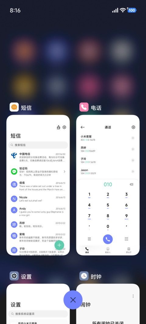 幽峦 screenshot