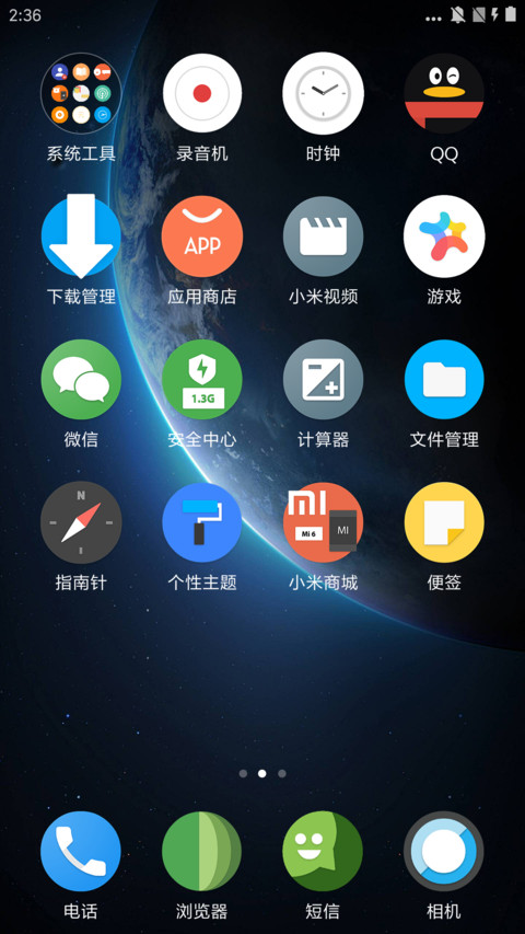 Goodseed 白羊 screenshot