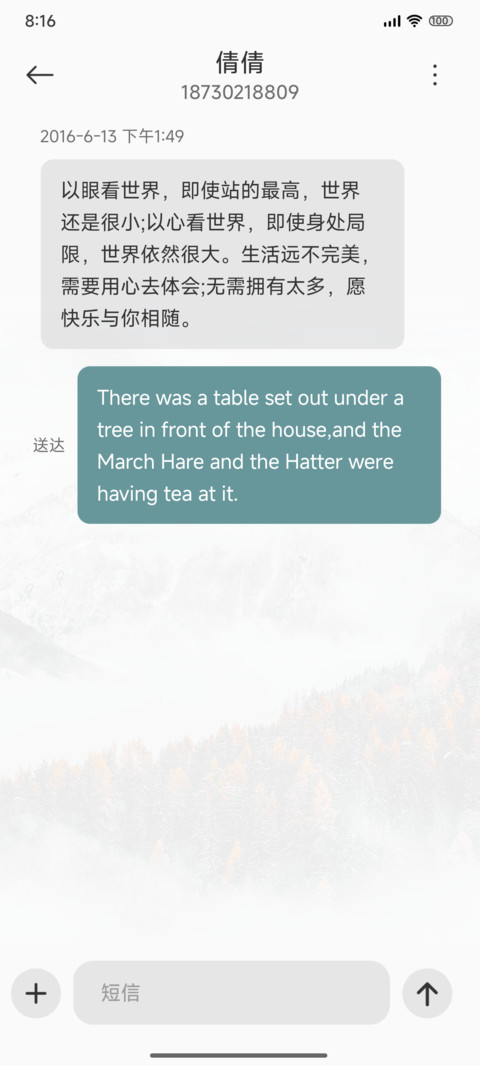 暮光雪山 昼夜 screenshot