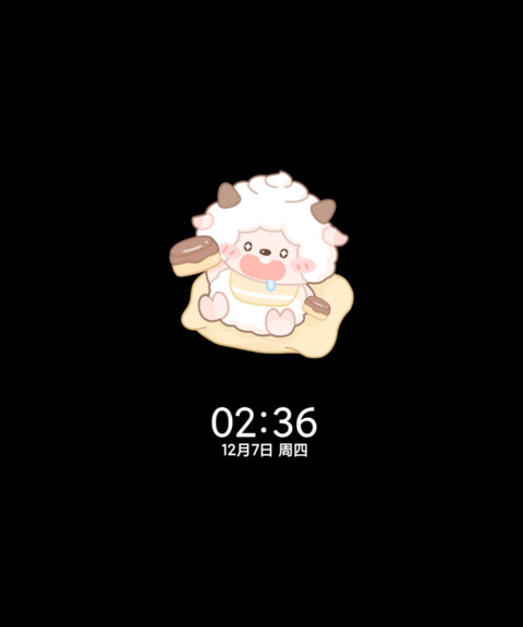 布丁懒羊羊 screenshot