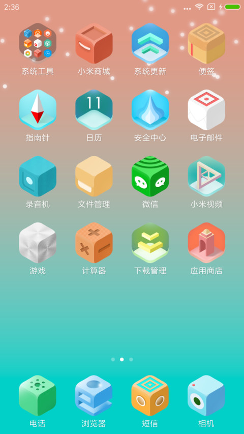 山谷有风 screenshot