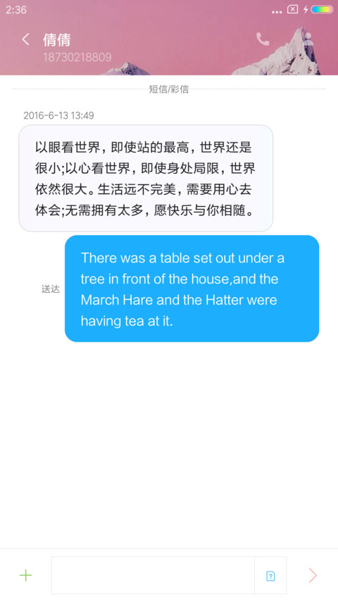 山顶峰 screenshot