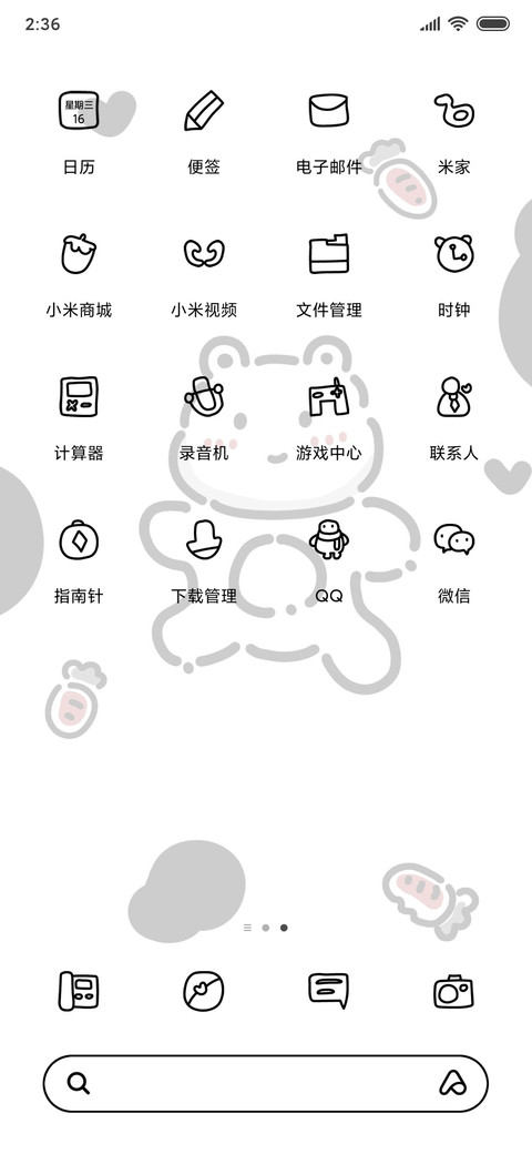 黑白灰小熊 screenshot