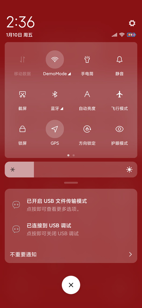 送福少年 screenshot