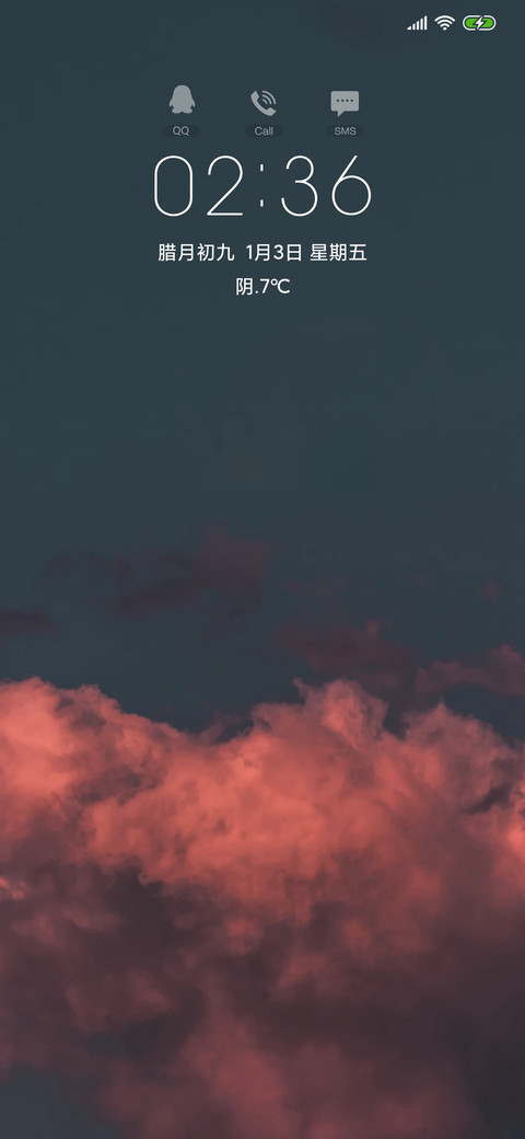 梦仙境 screenshot
