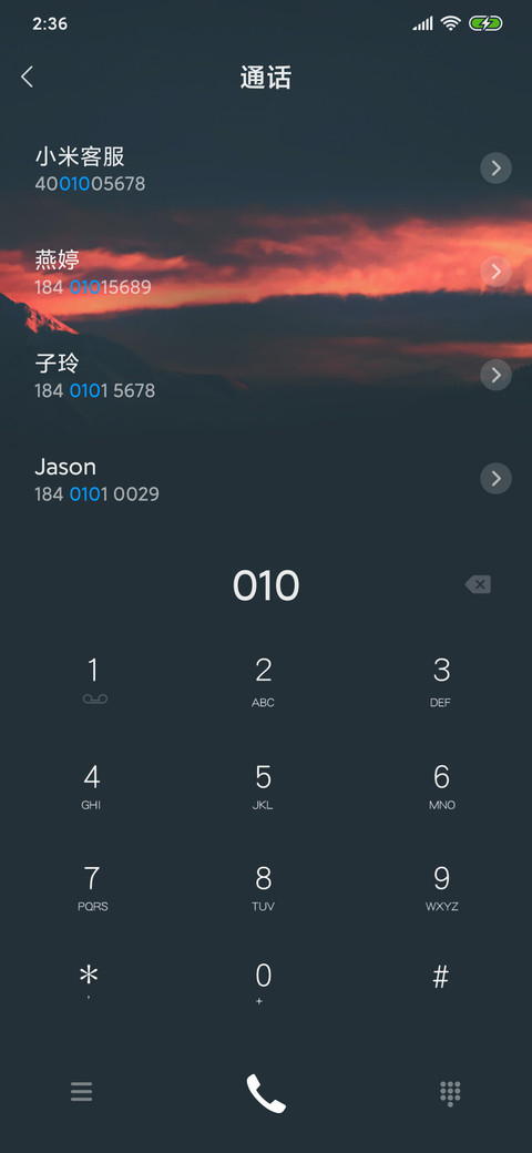 梦仙境 screenshot