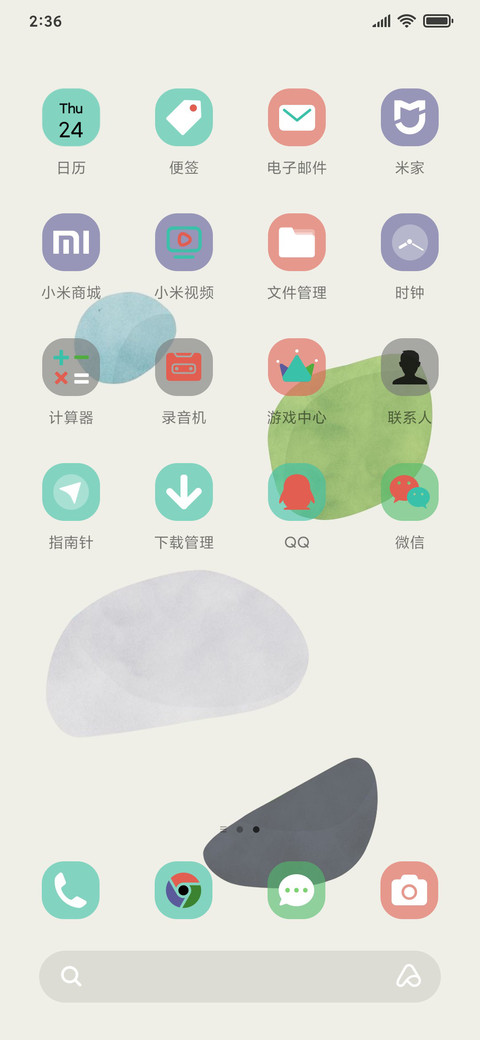 浮动色块 screenshot