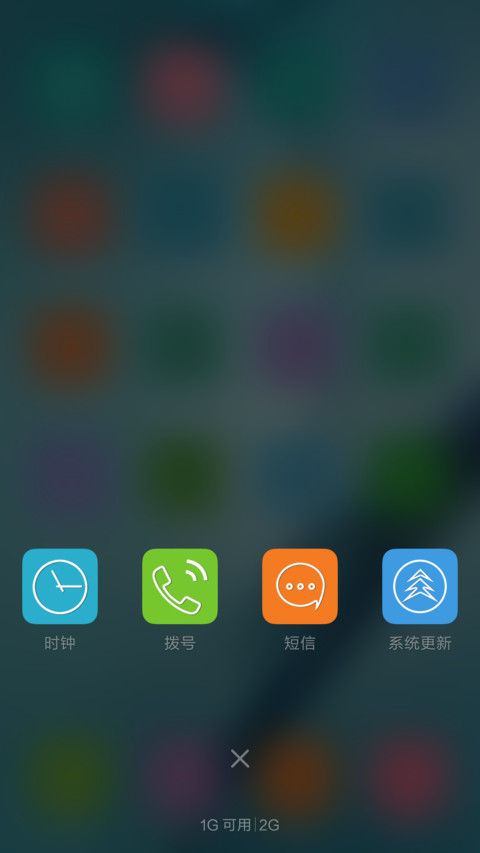淡———蓝色 screenshot