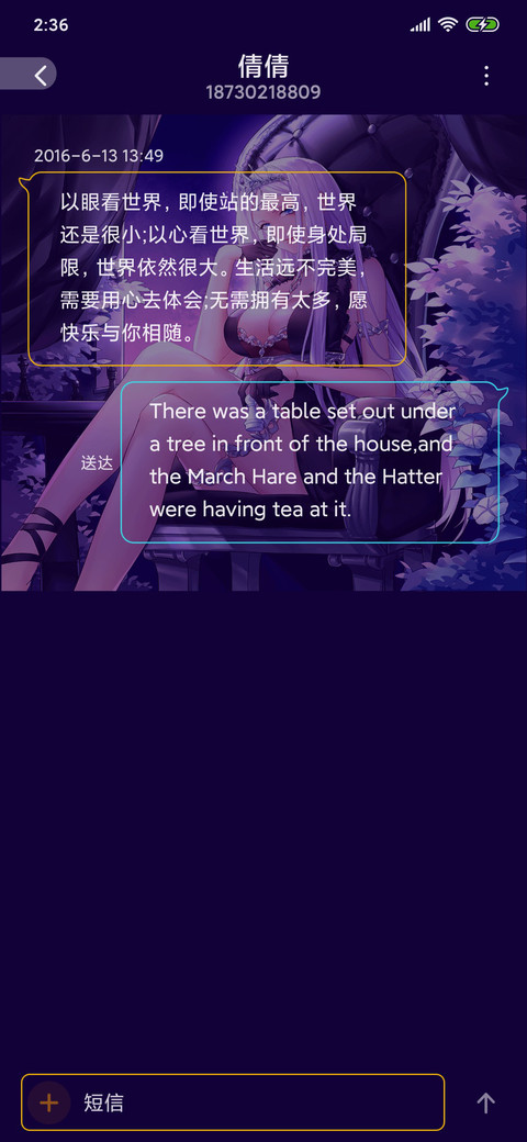 塞弥女帝 迷雾音乐 screenshot