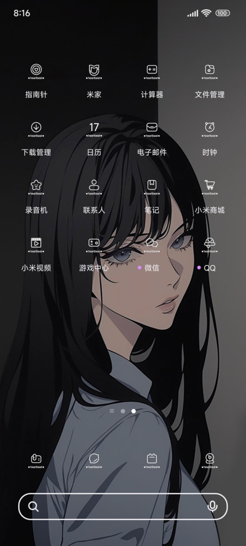 黑暗中的回首 screenshot