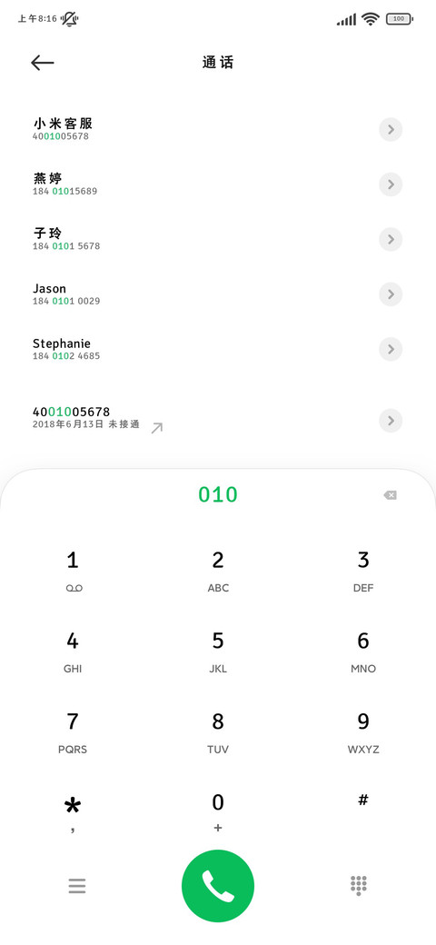 字语坊标准简修黑体 screenshot