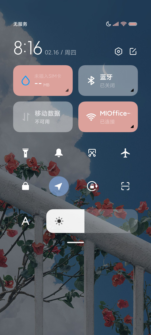 多滤镜浪漫永不凋零 screenshot
