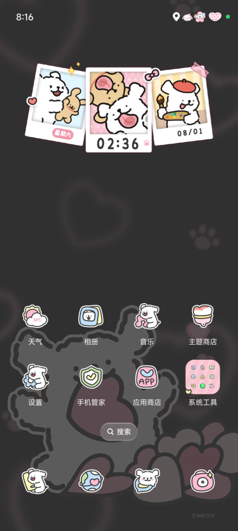 线条小狗心动拍立得 screenshot