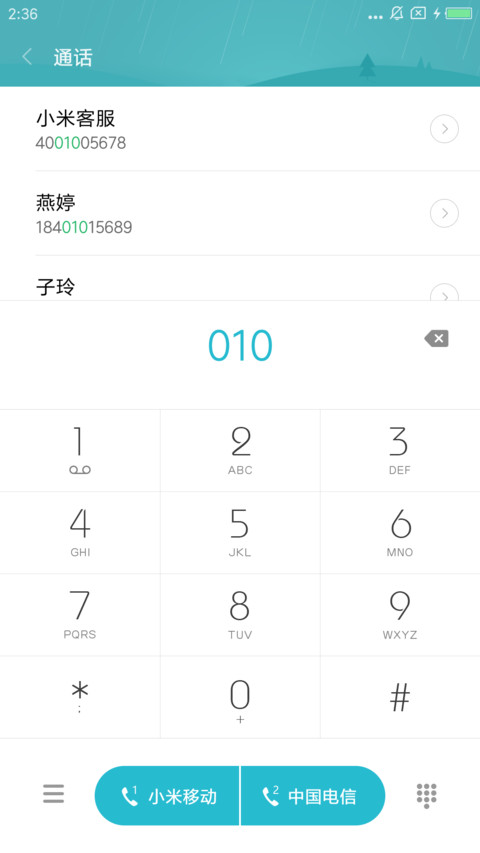 小清新 screenshot