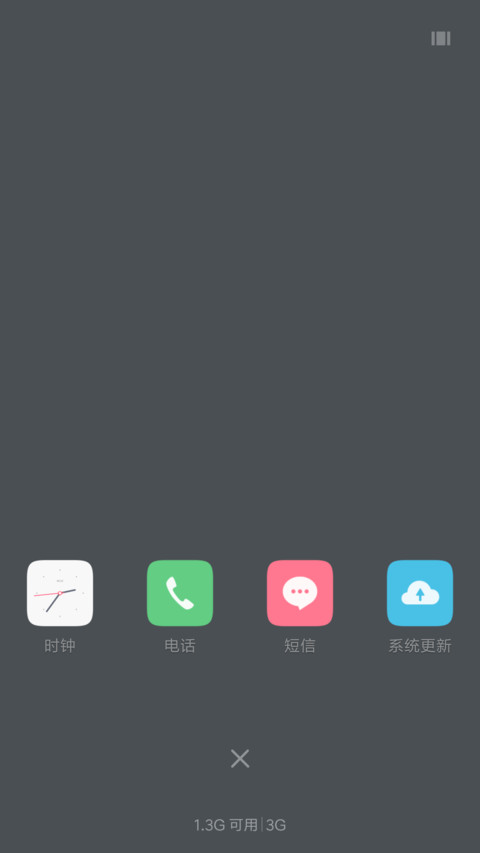 小清新 screenshot