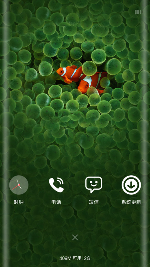 小丑鱼的绿世界 screenshot