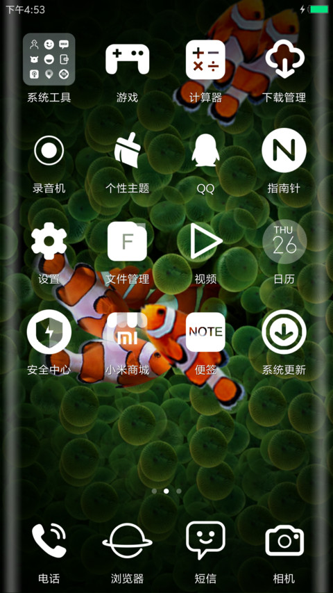 小丑鱼的绿世界 screenshot